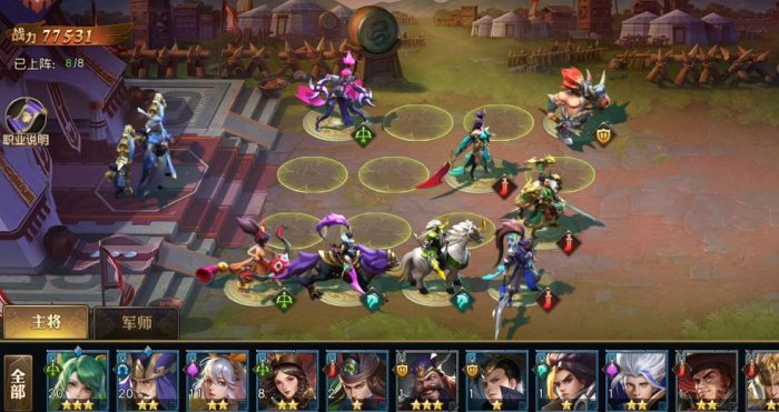 少年三国志零是否适合全骑兵阵容作战3