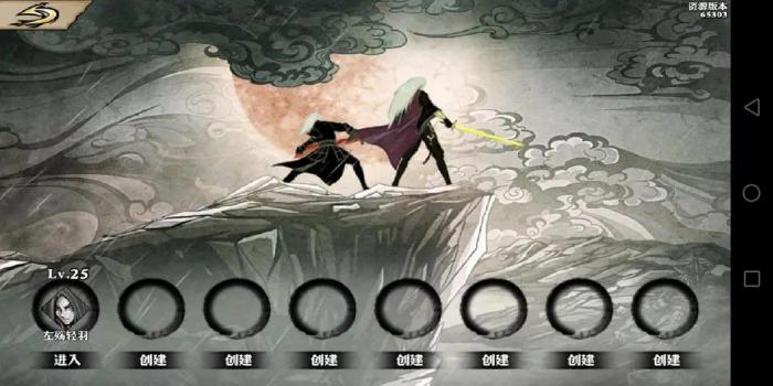 影之刃有没有狱山粉碎者刷新点的消息1