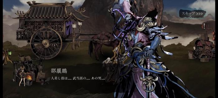 影之刃请问工匠钥匙的获得方式是什么3