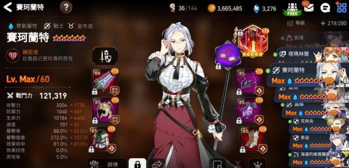 第七史诗开局召唤英雄的品质如何1