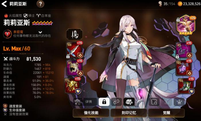 第七史诗开局召唤英雄的品质如何2