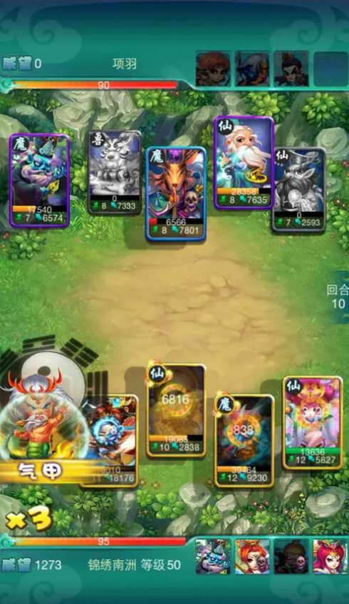 迷你西游荡妖如何提高通关率3