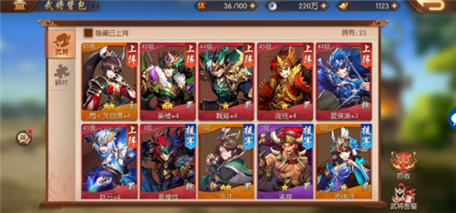 少年三国志2中有什么方法可以得到大夏龙雀刀呢1