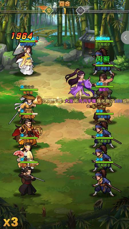 大掌门弟子觉醒需要达到的最高级别是多少3