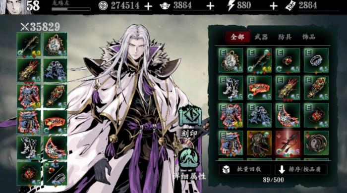 影之刃3魂心法应该如何评价3