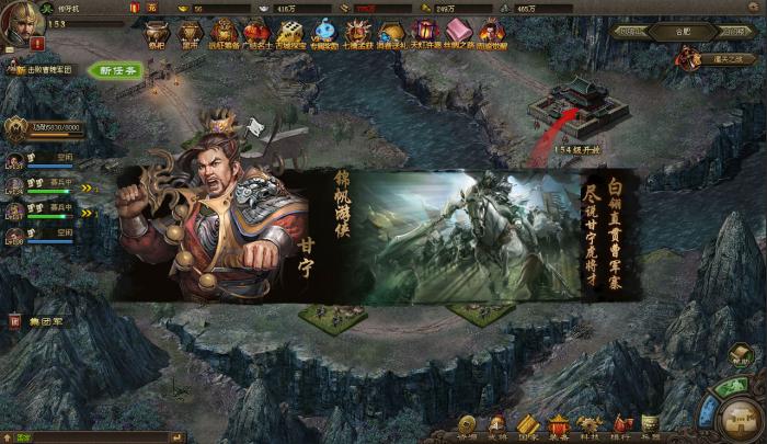 如何解锁攻城掠地觉醒典韦技能1