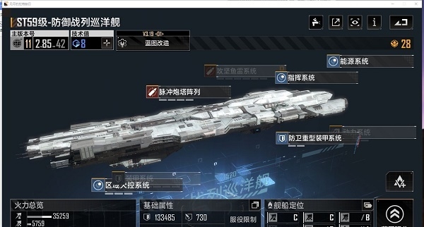 在无尽的拉格朗日中获得金标的秘诀是什么2