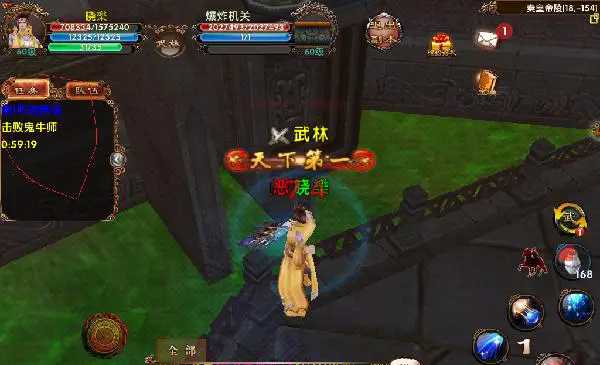 卧虎藏龙2中巨剑的探索过程如何2