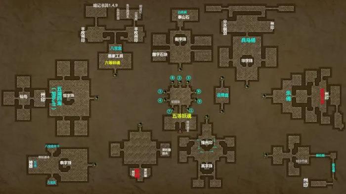 长生劫第三关如何避免火势蔓延1