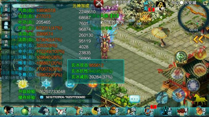 忘仙翅膀的等级越高越厉害吗2