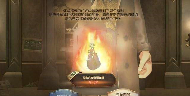 要怎么办才能在第五人格中免费获得更多皮肤3