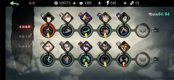 影之刃3轻羽平流派需要怎样的装备3