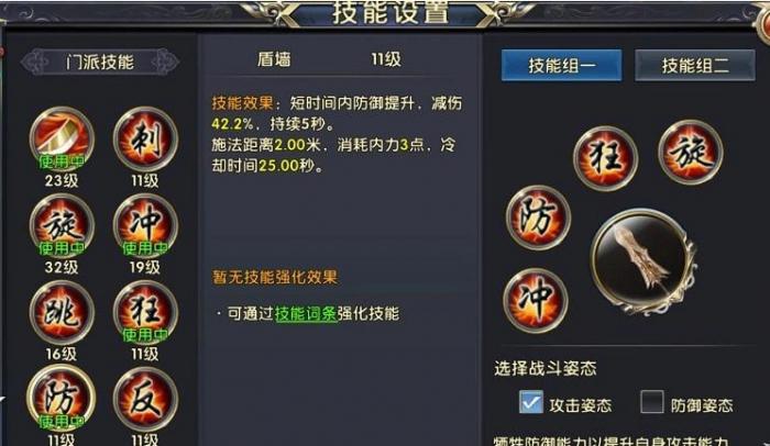 卧虎藏龙2桃花谷应该怎样前往1