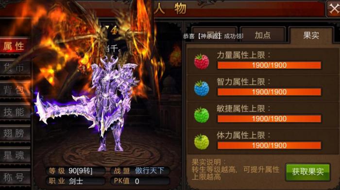 冥想全民奇迹有没有一招可速成的方法2