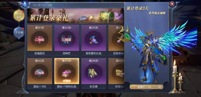 冥想全民奇迹有没有一招可速成的方法3