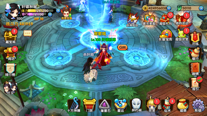 花千骨手游斗吟锋可以与哪种灵宠实现强强联合3