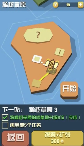 疯狂动物园的濒危动物种数是多少2