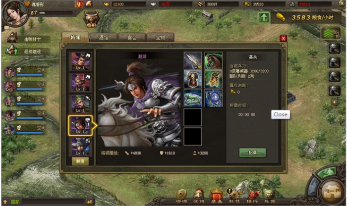 攻城掠地钢铁在社会中是否占有重要地位3