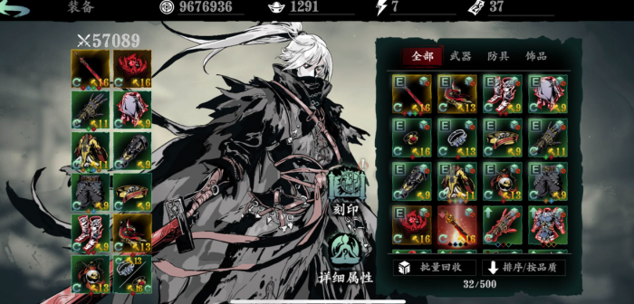 影之刃三左殇技能的操作难度如何2