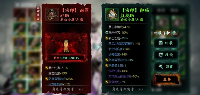 哪里可以刷到影之刃3的残刃2