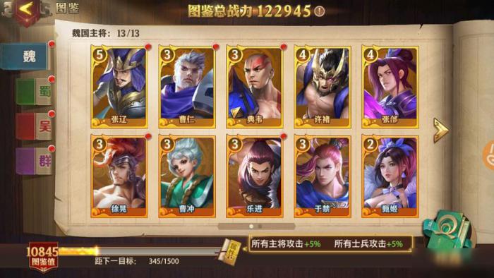 为什么少年三国志2只有2个版本1