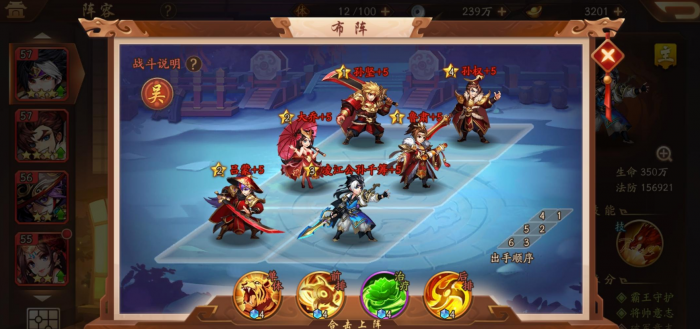 为什么少年三国志2只有2个版本3