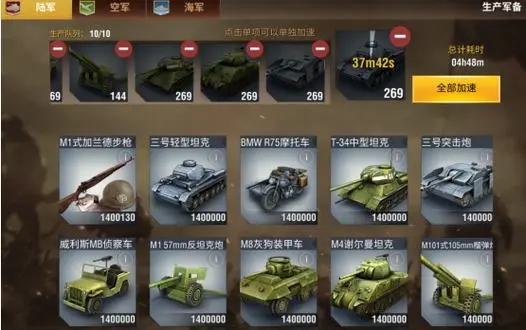 二战风云2物资的接收地点在哪里1