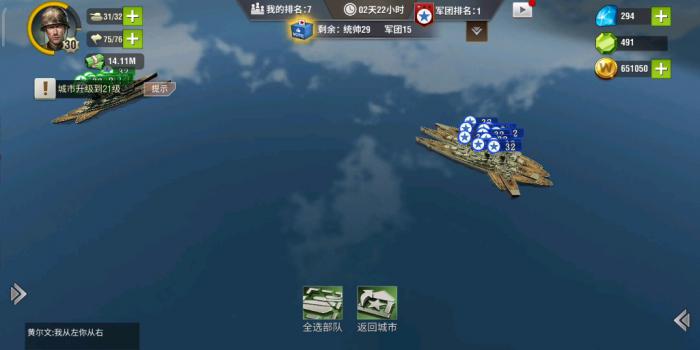 二战风云2物资的接收地点在哪里3