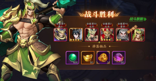 放开那三国3怎么才能退出所加入的公会2