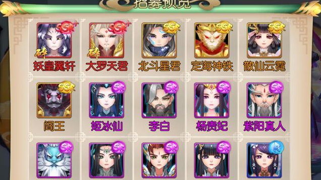 少年三国志副将与主将的关系如何2