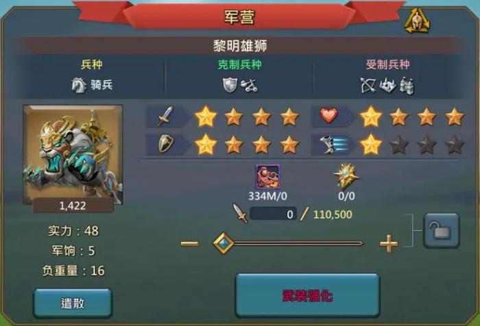 王国纪元成长基金有哪些获取途径3