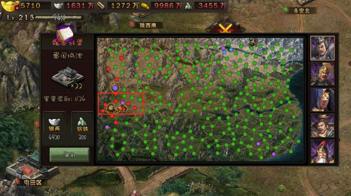 在攻城掠地中陆逊应该采用何种阵法3