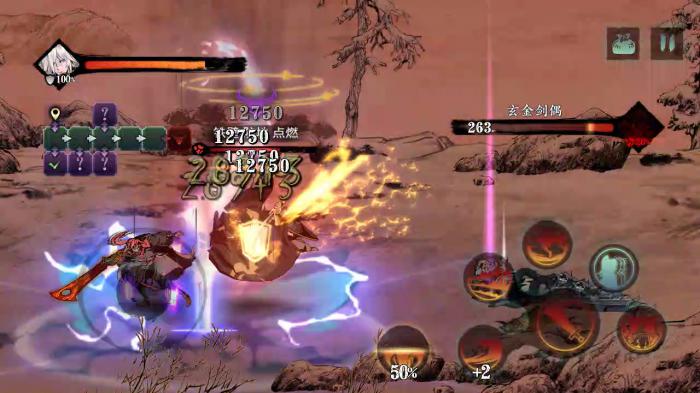 影之刃2传说时装有哪些限定款式2