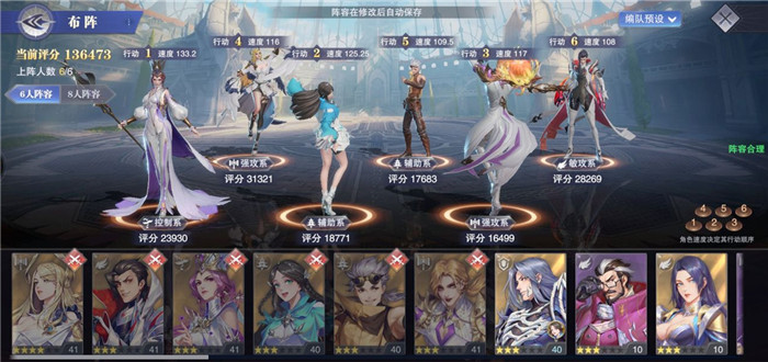 斗罗大陆月刃神识技能对战斗有何帮助2