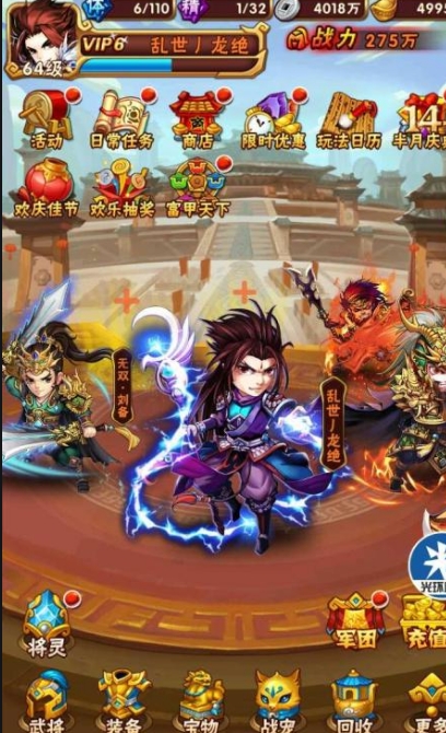 在少年三国志2吴国3金将阵容中有哪些英雄的技能效果比较优秀1