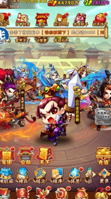 在少年三国志2吴国3金将阵容中有哪些英雄的技能效果比较优秀2