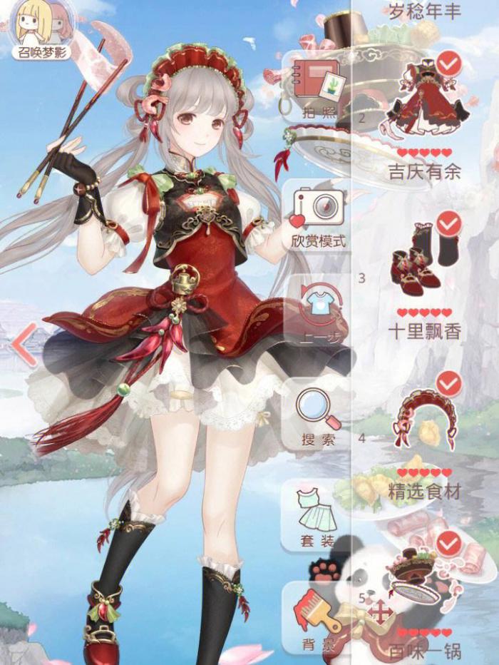 如何进行奇迹暖暖卡牌游戏2