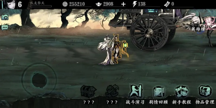 如何在影之刃3无锋中触发眩晕效果2