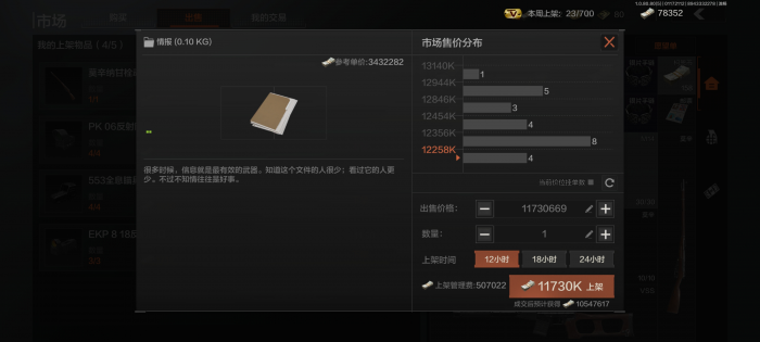 如何才能获得强力武器暗区突围usas122