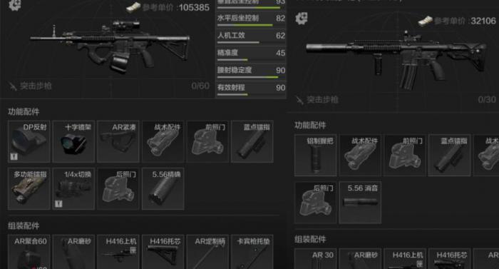 如何才能获得强力武器暗区突围usas123