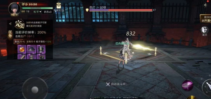 新盗墓笔记领悟是否能够改变人的命运2