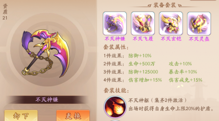 少年三国志暗金宝物怎么获得1