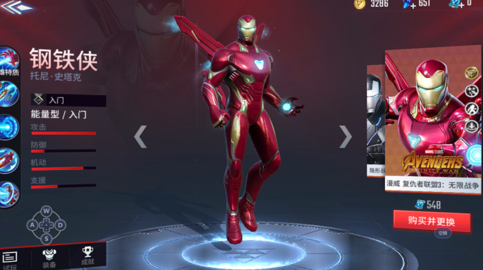 漫威超级战争奇异博士最强出装是什么1