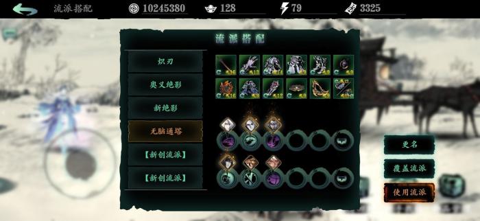 影之刃3中获得三角扣戒的方法有哪些2