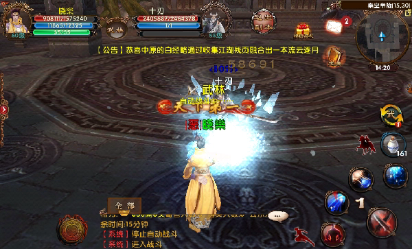 卧虎藏龙2的野外地图适合刷马吗2