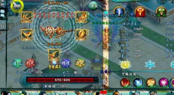 忘仙中督军要如何安排加点方案1