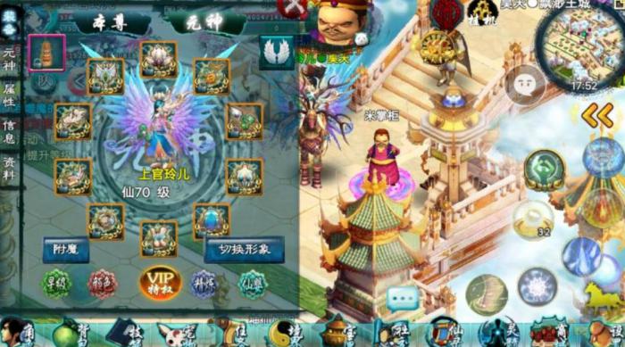 忘仙中督军要如何安排加点方案2