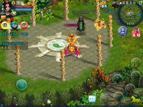 忘仙中督军要如何安排加点方案3