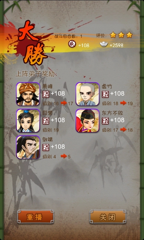 大掌门2赤霄石的位置在哪儿1