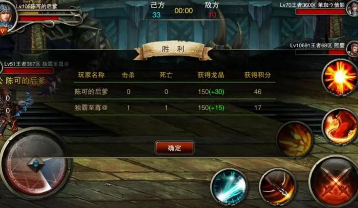 王者之剑究竟怎么样才能成为神器1